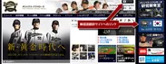 オリックス・バファローズオフィシャルサイト 韓国語翻訳サイトへのリンク