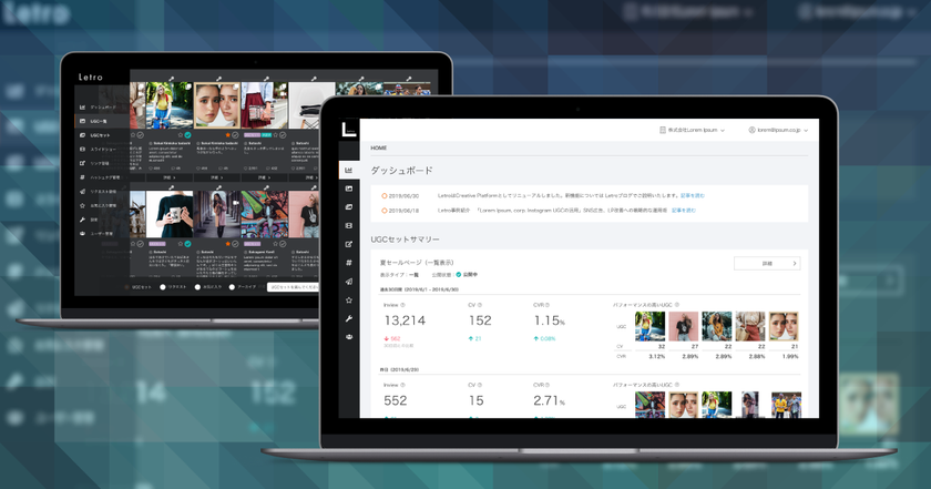 SaaS型クリエイティブプラットフォーム「Letro」が機能を大幅拡充、
UGCを活用した“ユーザーファースト”なクリエイティブを実現