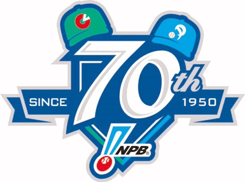 甲子園歴史館　特別展開催のお知らせ
セ・パ誕生70周年記念「マイナビオールスター特別展」
を7月11日(木)から開催