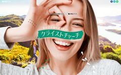 《ベルトラ、ニュージーランド政府観光局と共同プロモーション》女の子の寄り道スポット『クライストチャーチ』特設ページを公開