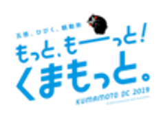 九州産交ツーリズム株式会社のロゴ