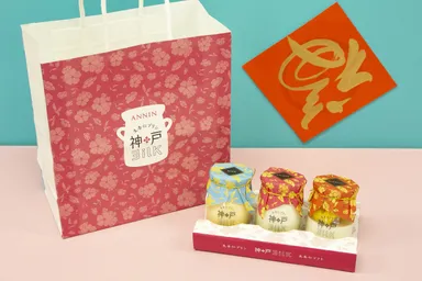 神戸の新土産におすすめ