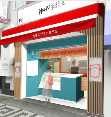 店舗イメージ図