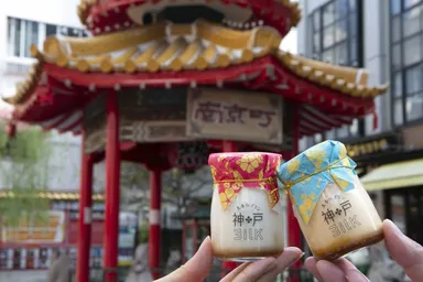 南京町の食べ歩き名物に