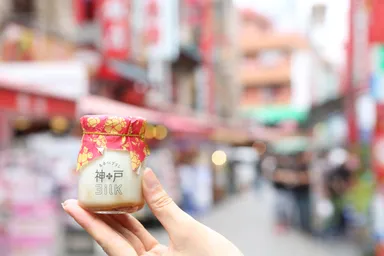 南京町の食べ歩きにおすすめ