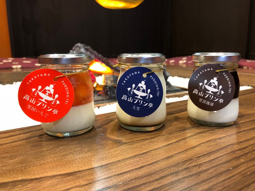 夏の高山観光で冬の気分が味わえる 飛騨高山のプリン専門店 高山プリン亭 で 7月5日より3週連続雪国 高山 をイメージした新商品を発売 株式会社打保屋のプレスリリース 夏の高山観光で冬の気分が味わえる 飛騨高山のプリン専門店 高山プリン亭 で 7月5日より3週連続雪国 高山 をイメージした新商品を発売 株式会社打保屋のプレスリリース