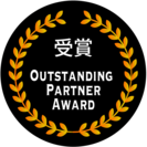 ペンティオ、OneLoginより「Outstanding Partner Award 2019」パートナー賞を受賞