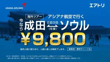 プレスリリース