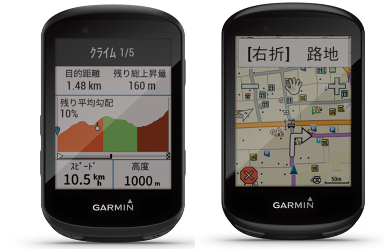 Garmin Edgeシリーズ新世代のサイクルコンピュータ『Edge 530 