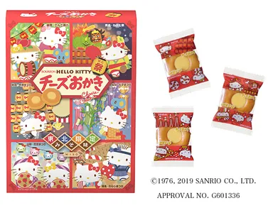 ハローキティチーズおかき東北限定