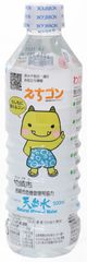 ブルボン、ローリングストック用ミネラルウォーター「柏崎市防災天然水500ml」を7月16日(火)に新発売！～防災減災備蓄と普段用途の新しい提案～