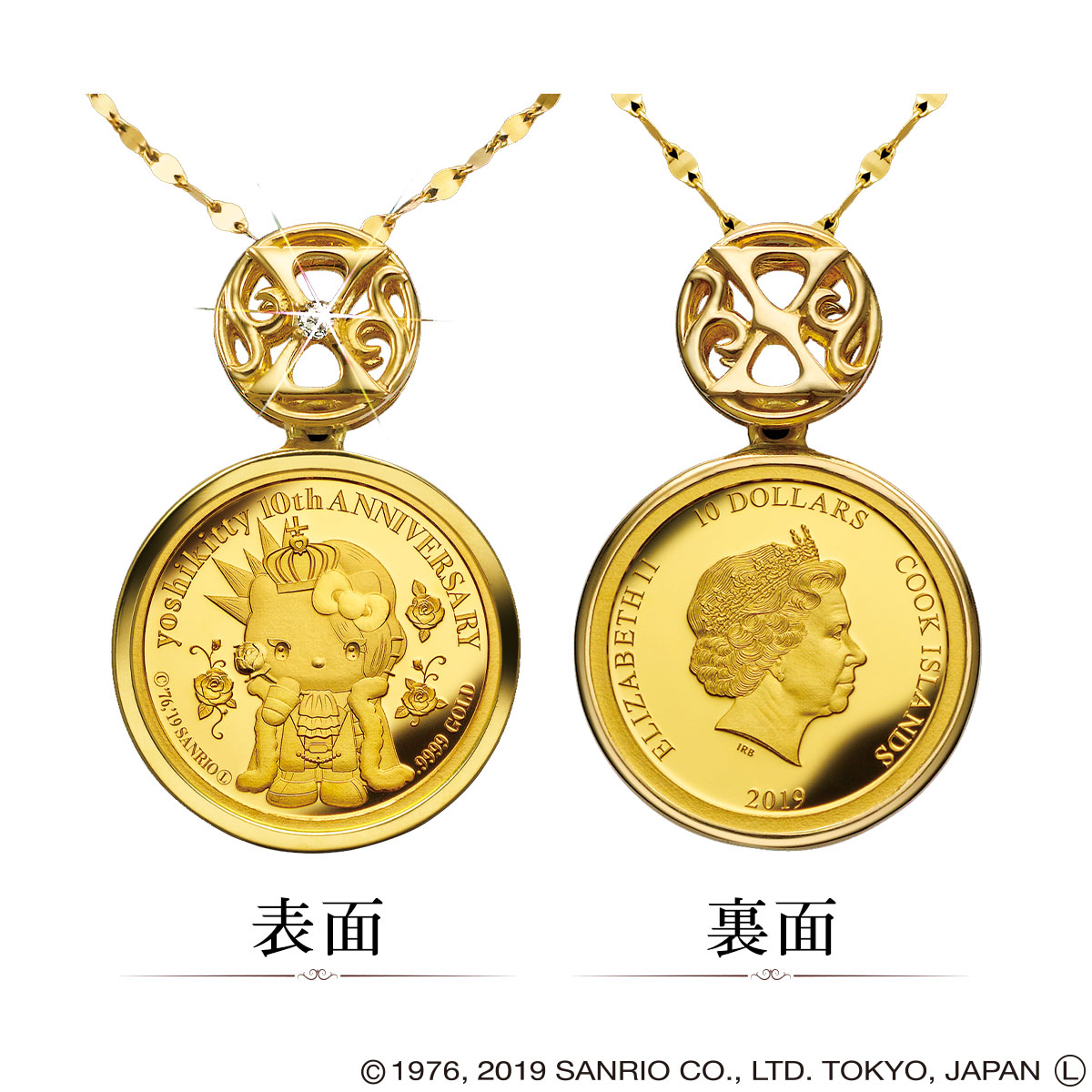 最終価格！限定yoshikitty 10周年記念公式カラー金貨セット