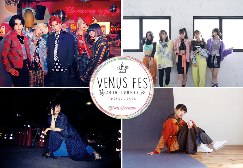 1000万回再生のアニソン「RISE」のMADKID、
レコ大新人賞のチュニキャン、
ミレニアル世代のファッションアイコン吉田凜音
新世代のアーティストたちが渋谷で無料ライブ開催