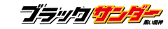有楽製菓株式会社