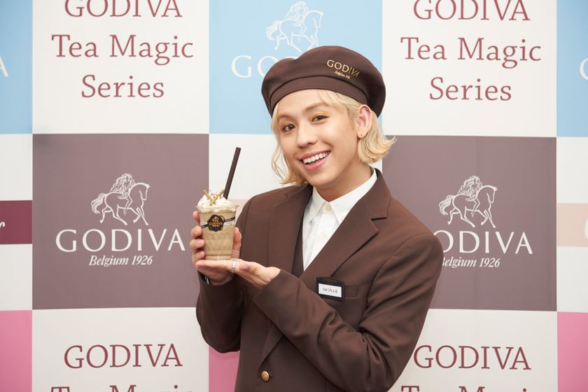 ゴディバ ショコリキサー＜ティー マジック シリーズ＞発売記念。
りゅうちぇる、ゴディバの制服姿で食レポに挑戦！
新商品にはりゅうちぇるも太鼓判！「誰もが一口飲んだらハマる！」
これからの“夢”や“パパ1歳”について語る限定インタビューも