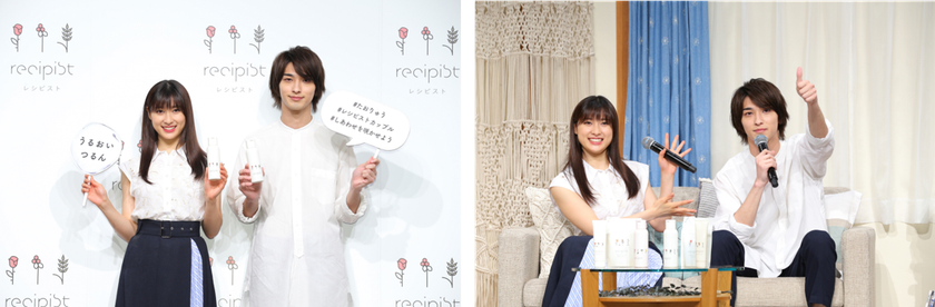 recipistブランドアンバサダー”たおりゅう”就任披露
