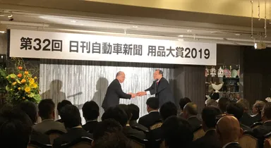 用品大賞授賞式