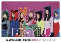 dazzlin　「CAMPUS COLLECTION 2019」のメインスポンサーに決定