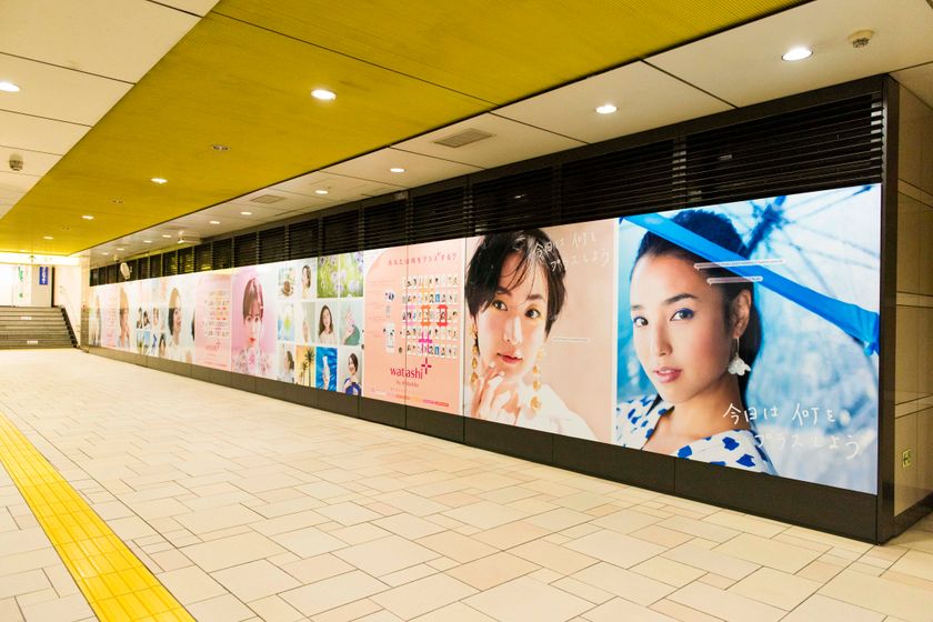 ゆうこす、神山まりあ、高山都ら
著名モデル10名を起用した大型広告が表参道駅に登場!
その場で持ち帰れる!カードの2次元コードからメイクを試すことも。
資生堂メイクシミュレーター体験レポート公開