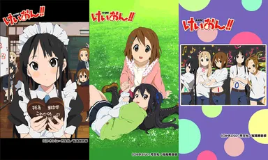 けいおん！！×HAPPY!きせかえ