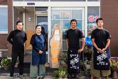 民宿日本海 スタッフ