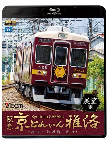 展望編ジャケット画像