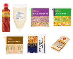 素材の味わいをいかした手作り感のある“業務用の調味料や総菜類”新商品7品を7月16日に発売！