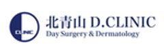医療法人社団DAP　北青山Dクリニックのロゴ