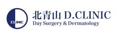 医療法人社団DAP　北青山Dクリニック