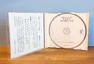 ミニ句集とCDディスク