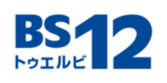 ワールド・ハイビジョン・チャンネル株式会社のロゴ