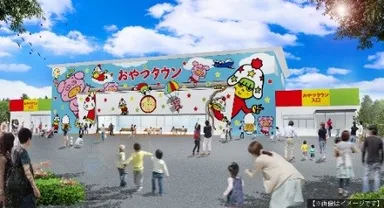 タウン☆ガーデン