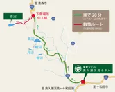 【奥入瀬渓流ホテル】赤沼位置関係図