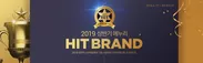 韓国の価格比較サイトのヒットブランド