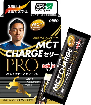 「MCT CHARGE ゼリー　15g×14本」