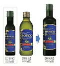 「【ご参考】228g瓶」(左)、「【既存品】456g」(中)、「【新発売】456g」(右)