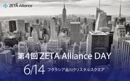 ZETA AllianceDAY