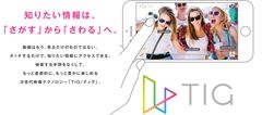 アジア最大のモバイル通信関連展示会“MWC上海2019”パロニム出展レポート