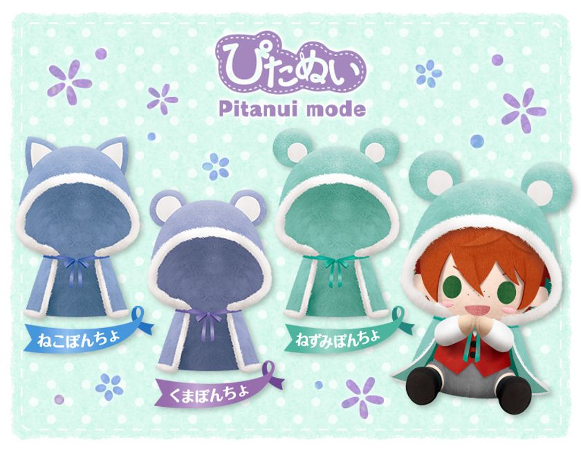 ぴたぬいのお洋服シリーズ「Pitanui mode」第12弾
「ふわふわ ねこぽんちょ、ふわふわ くまぽんちょ、ふわふわ ねずみぽんちょ」が登場