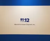 BS12_エントランス