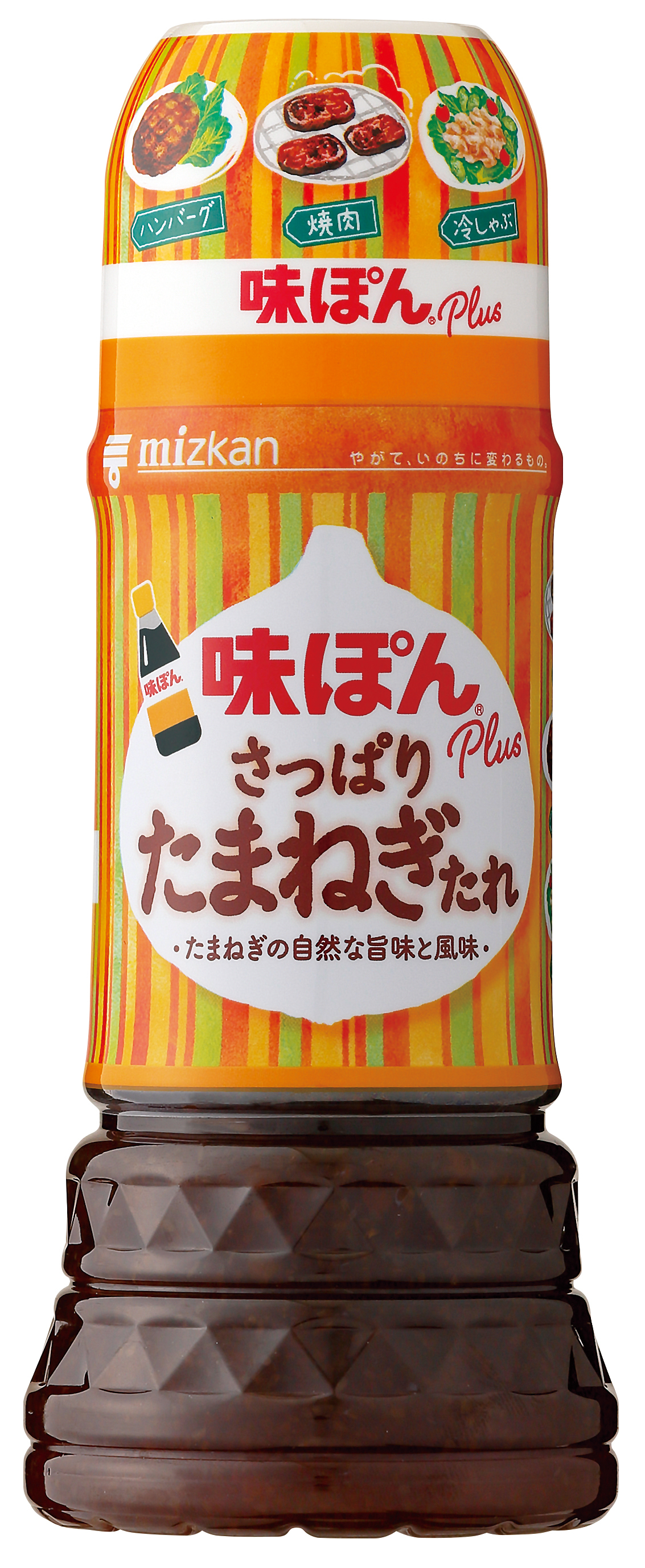 2019年秋 ミツカン家庭用ドライ新商品のご案内～人気の「カンタン酢(TM)」シリーズに「まろやか和風だし 」が仲間入り～～「〆まで美味しい(TM)」鍋つゆシリーズには、チーズで仕上げる洋風鍋スープ2品が登場 ～～2人世帯にちょうど良い鍋つゆ「ふたりPREMIUM(TM)」3品を新 ...