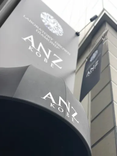 日本初の小さなラボグロウンダイヤモンド専門店