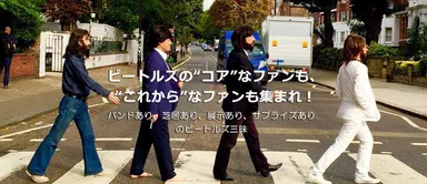 なりきりバンド02