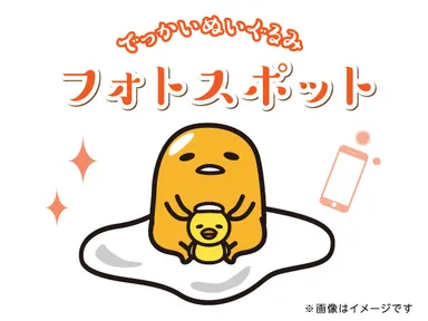 特別開催コラボ(3) フォトスポットイメージ