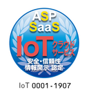 ASP・SaaS(IoTクラウドサービス)情報開示認定制度において「セキュアカメラクラウドサービス」が認定第一号を取得