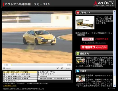 無料動画ページ