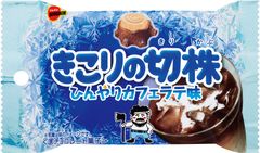 ブルボン、ひんやりとした味わいのきこりの切株「きこりの切株ひんやりカフェラテ味」を7月30日(火)に新発売！