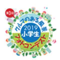 クルマフォトコンテスト事務局　のロゴ