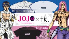 「ジョジョ」第5部が「tk.TAKEO KIKUCHI」と奇跡のコラボッ！ブチャラティの名シーンをモチーフにしたTシャツなど全10種展開