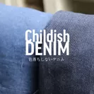 色落ちしないデニムスーツ「ChildishDenim」(1)